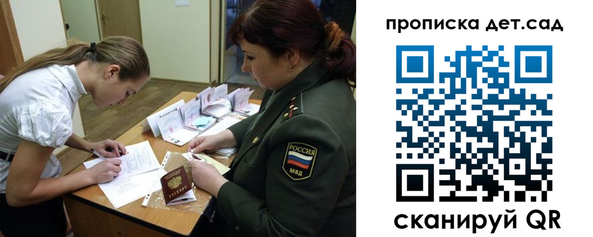 где прописаться в Котельниково